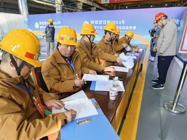 陜煤建設(shè)：“陜煤建設(shè)”搭臺，后勤安保唱響技能競賽保障曲